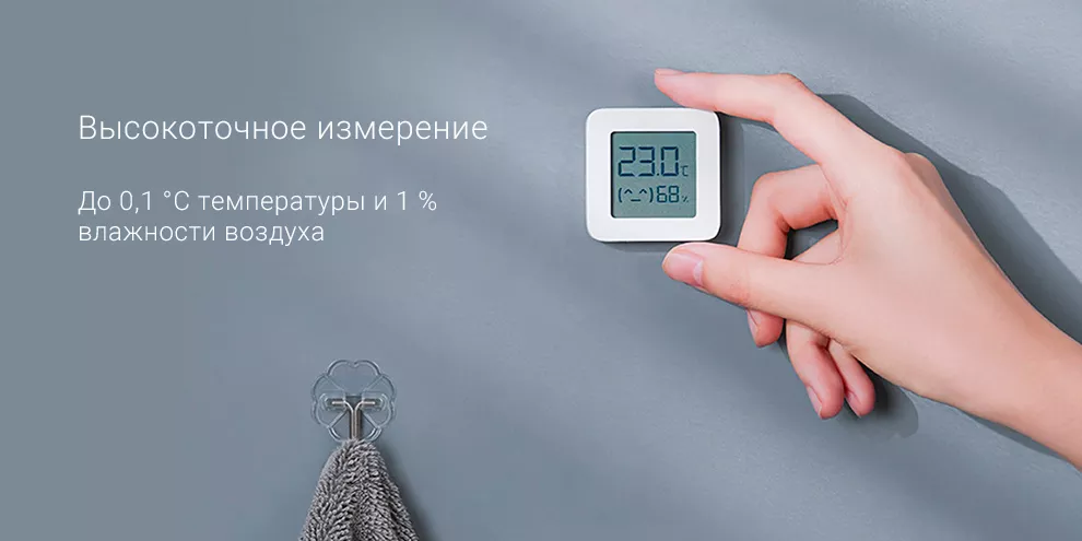 Датчик температуры и влажности Xiaomi Mi Temperature and Humidity 2 EAC Датчик температуры и влажности Xiaomi Mi Temperature and Humidity 2 EAC