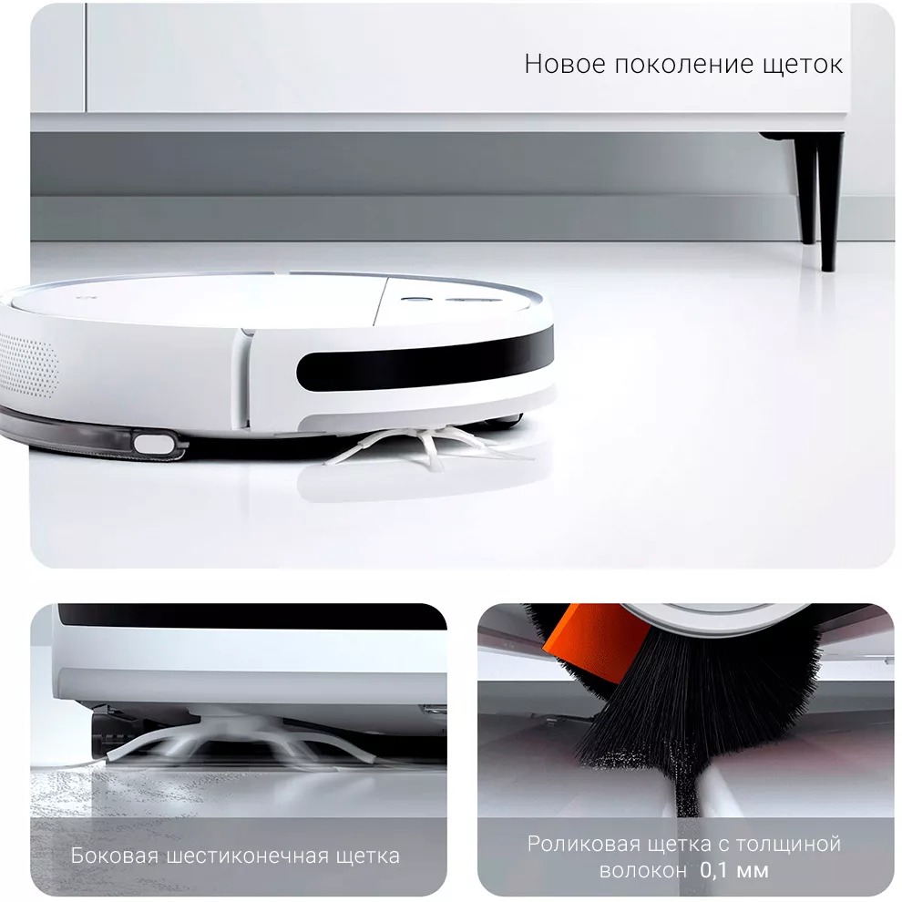 Xiaomi Mijia Sweeping Vacuum Cleaner Mop 2C (XMSTJQR2C)