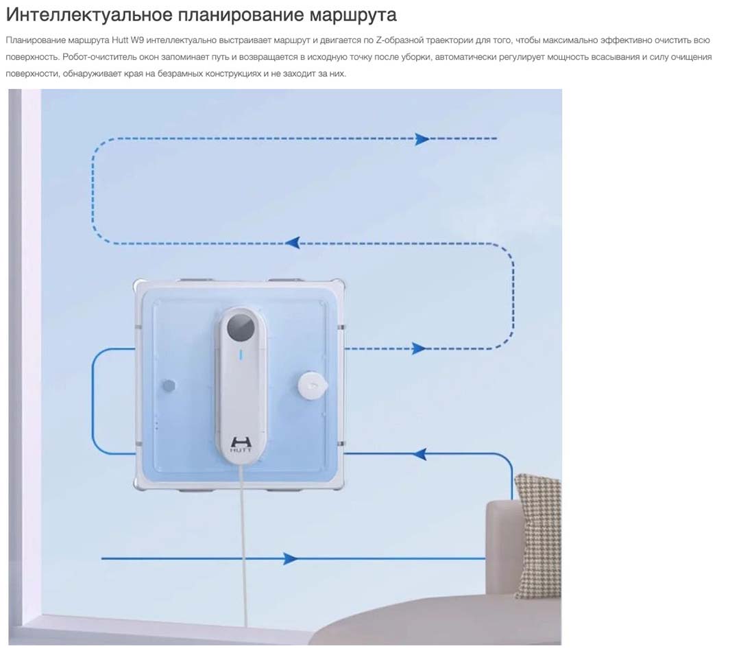 Xiaomi Hutt W9 в Великом Новгороде Hutt-w9