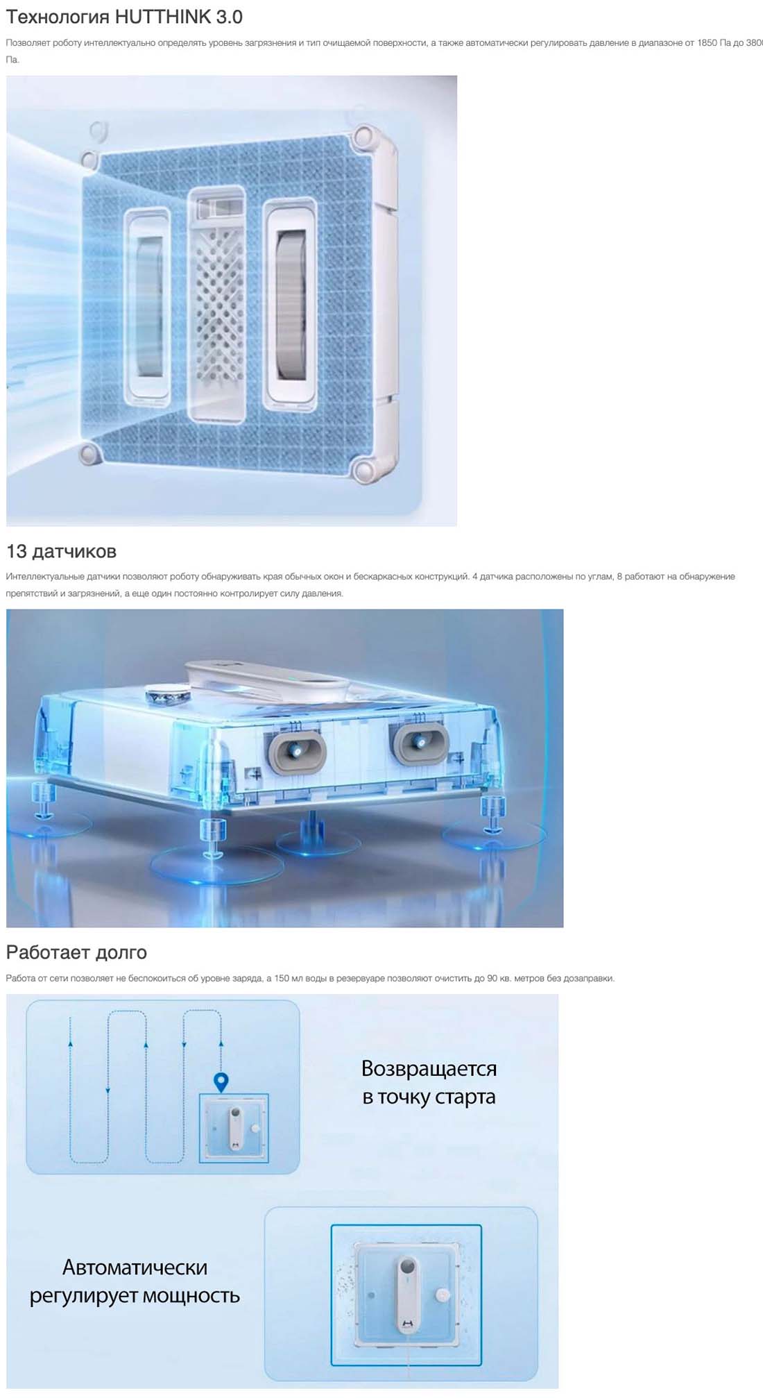 Xiaomi Hutt W9 в Великом Новгороде Hutt-w9