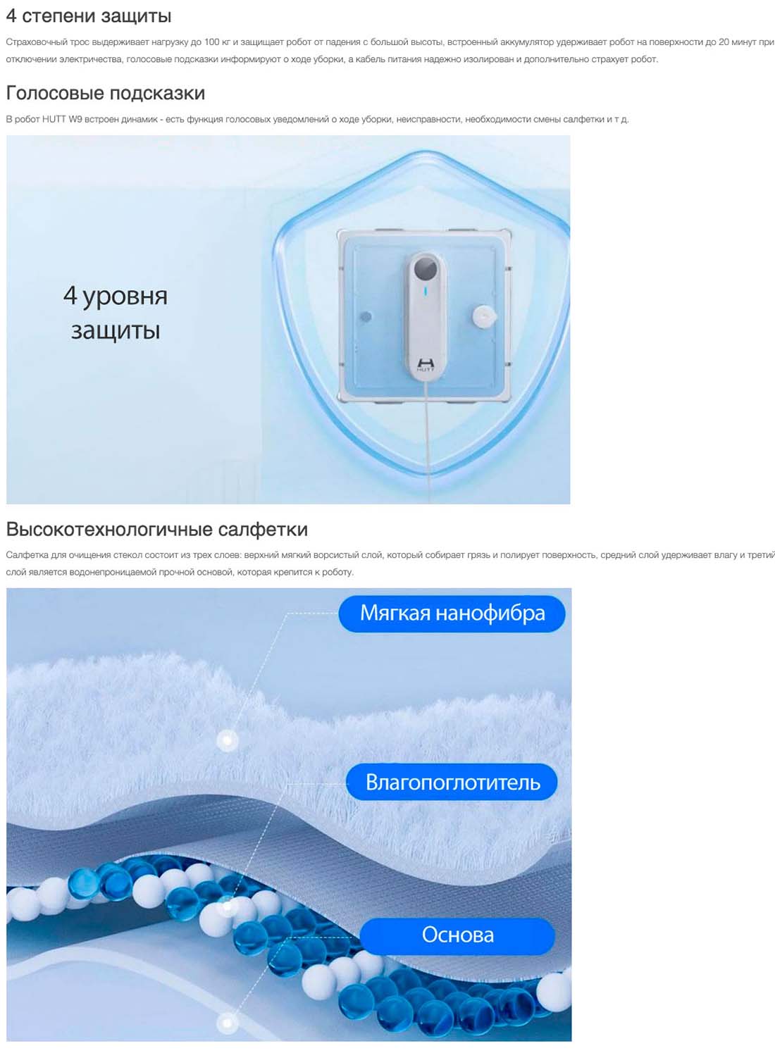 Xiaomi Hutt W9 в Великом Новгороде Hutt-w9