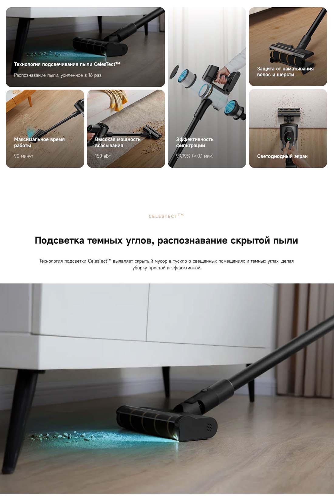 dreame-r10s-pro в Великом Новгороде dreame-r10s-pro