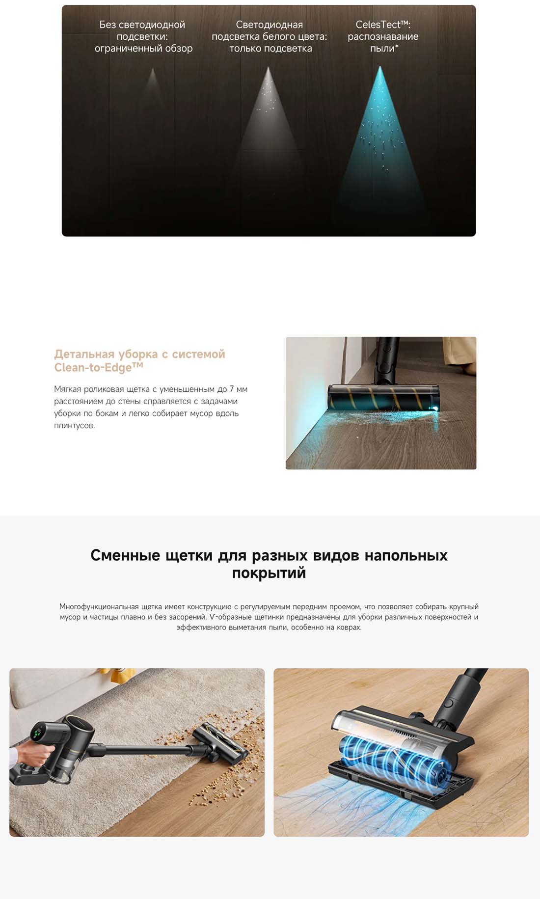 dreame-r10s-pro в Великом Новгороде dreame-r10s-pro