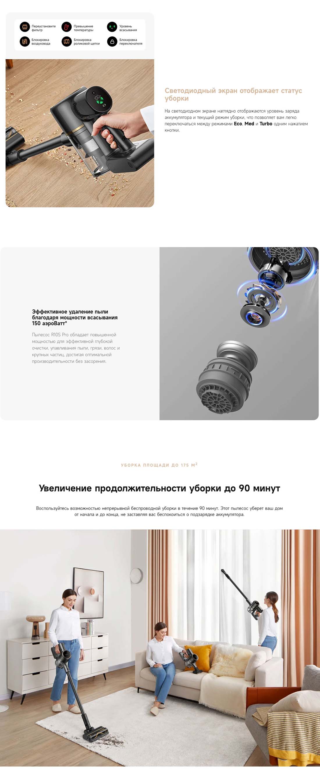 dreame-r10s-pro в Великом Новгороде dreame-r10s-pro