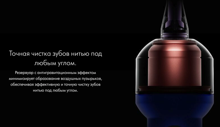 dyson-camerajet