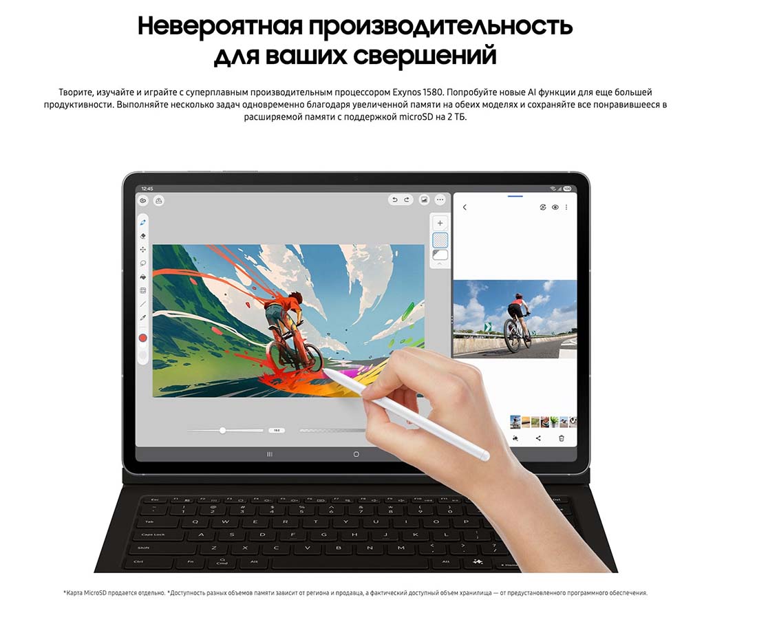 galaxy-tab-s10-fe в Великом Новгороде galaxy-tab-s10-fe