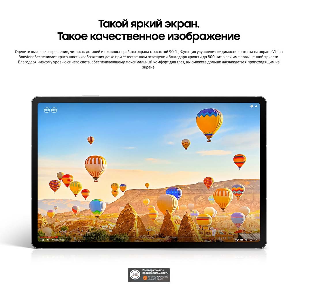 galaxy-tab-s10-fe в Великом Новгороде galaxy-tab-s10-fe