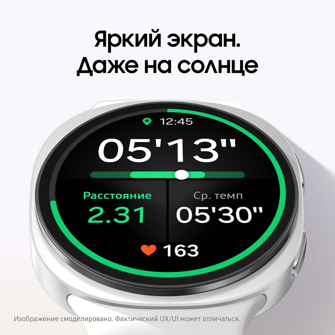 galaxy-watch8 в Великом Новгороде galaxy-watch8