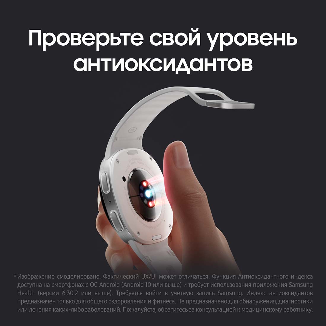galaxy-watch8 в Великом Новгороде galaxy-watch8