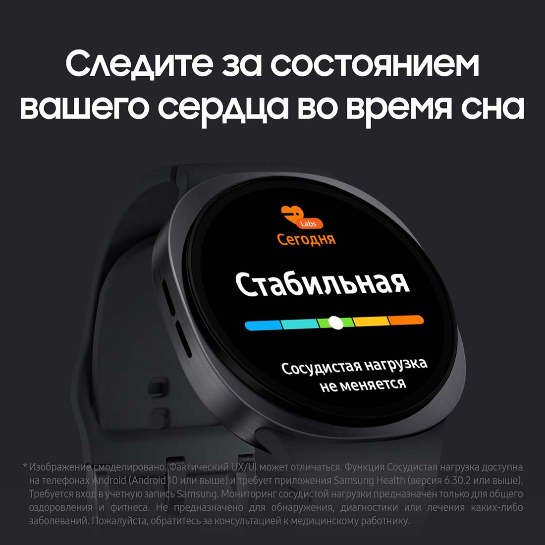 galaxy-watch8 в Великом Новгороде galaxy-watch8