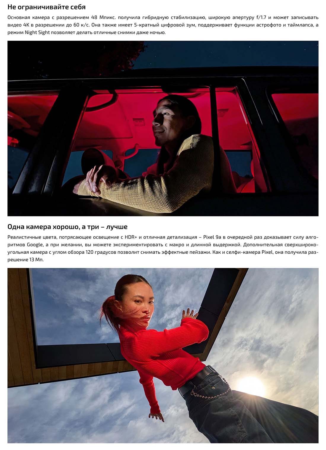 google-pixel-9a в Великом Новгороде google-pixel-9a