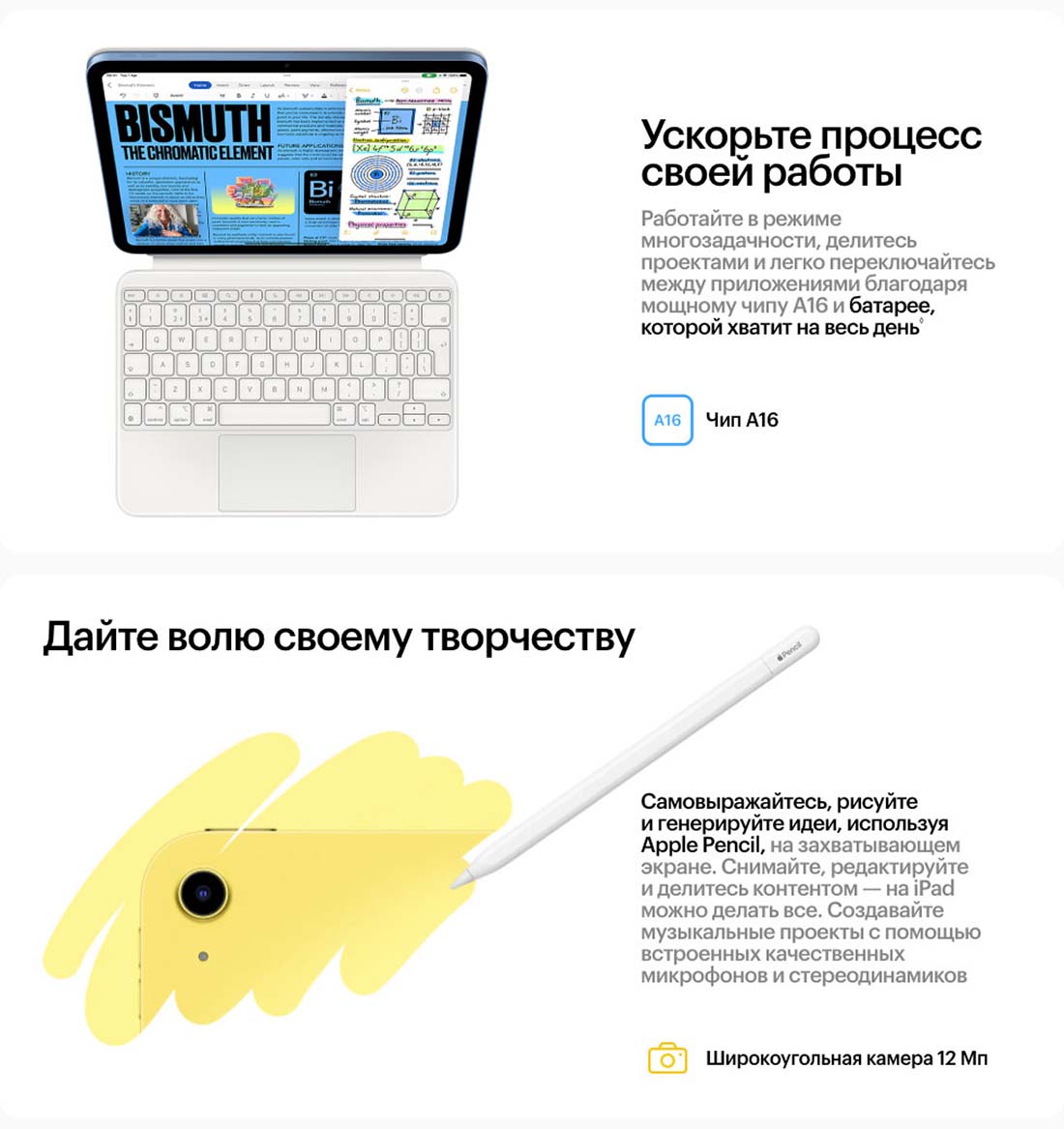 Apple iPad 2025 в Великом Новгороде Ipad-2025