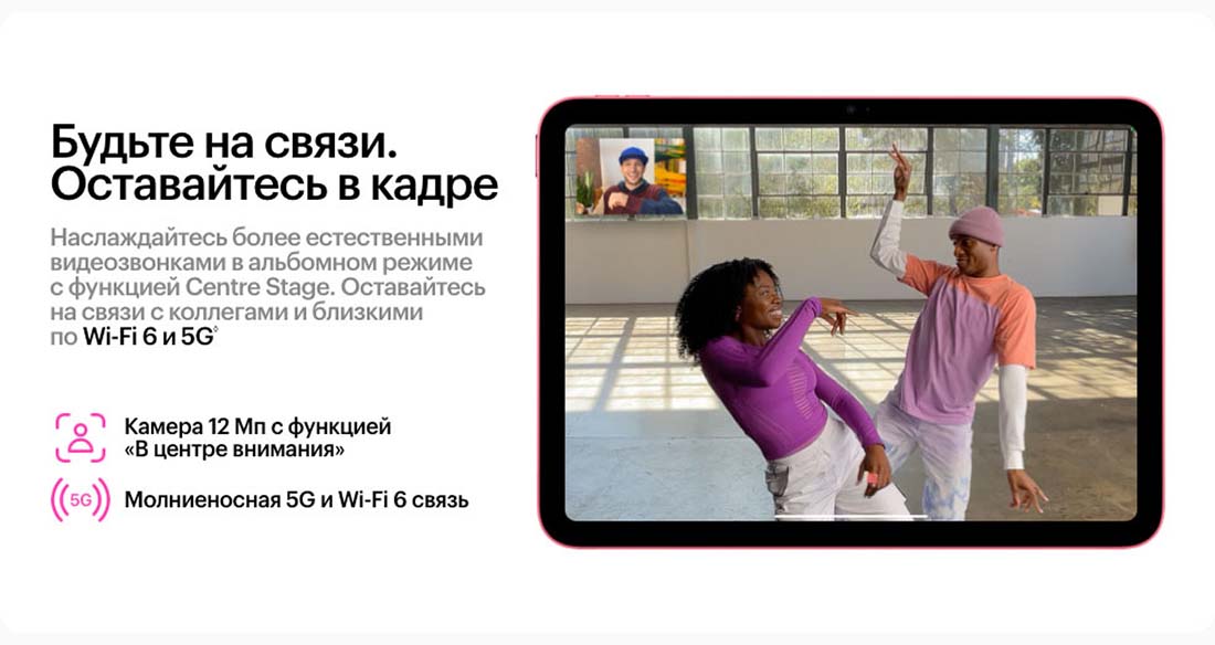 Apple iPad 2025 в Великом Новгороде Ipad-2025