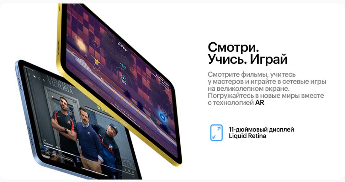 Apple iPad 2025 в Великом Новгороде Ipad-2025