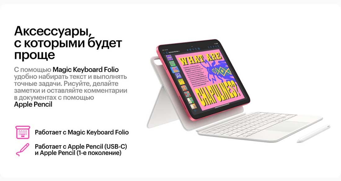 Apple iPad 2025 в Великом Новгороде Ipad-2025