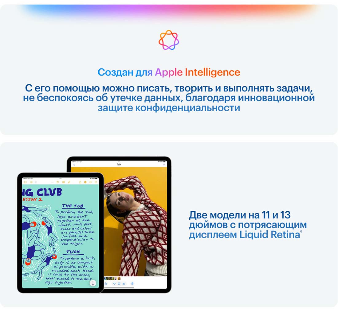 Apple iPad Air 11 в Великом Новгороде Ipad-Air-M3-2025