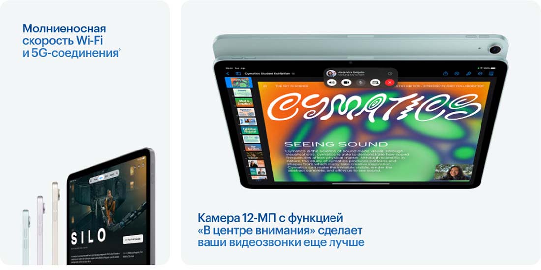 Apple iPad Air 11 в Великом Новгороде Ipad-Air-M3-2025