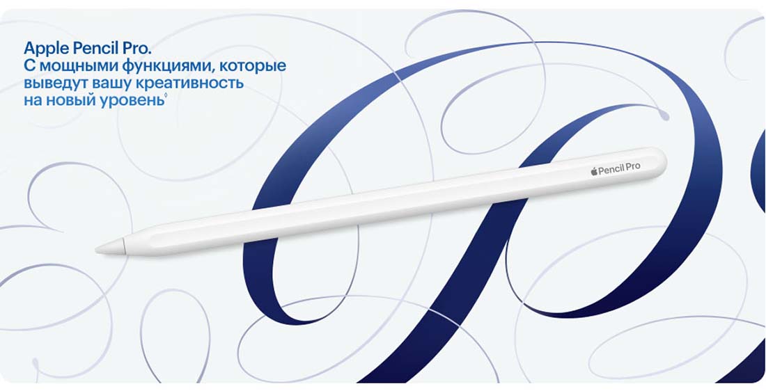 Apple iPad Air 11 в Великом Новгороде Ipad-Air-M3-2025