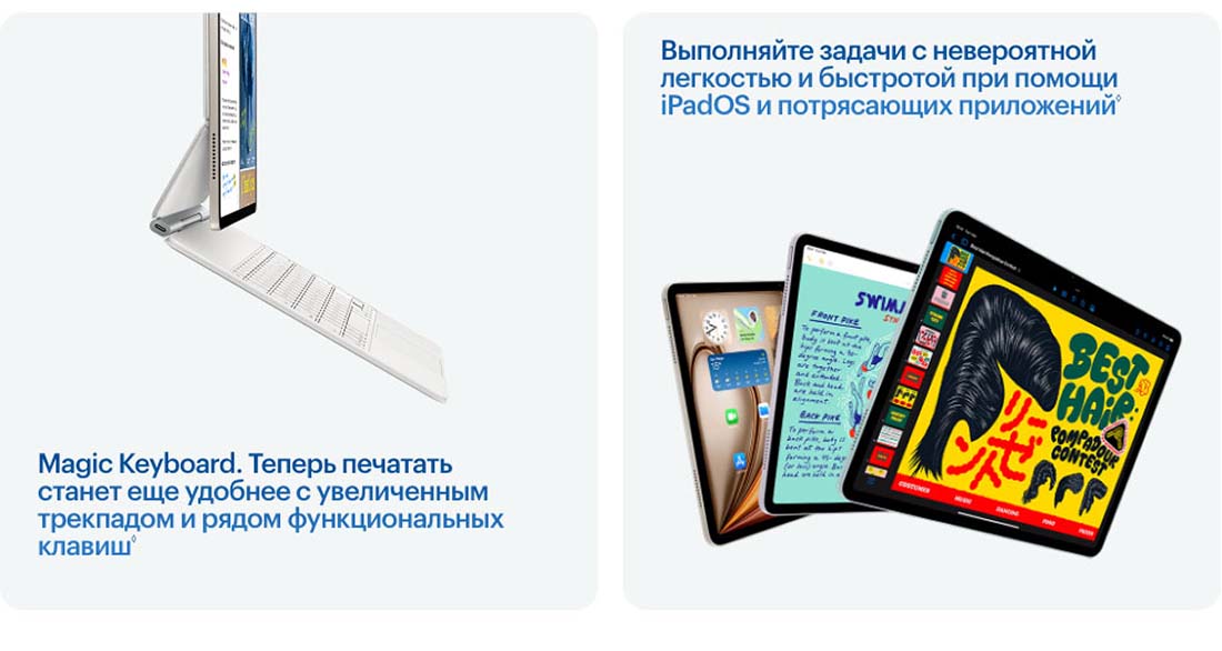 Apple iPad Air 11 в Великом Новгороде Ipad-Air-M3-2025