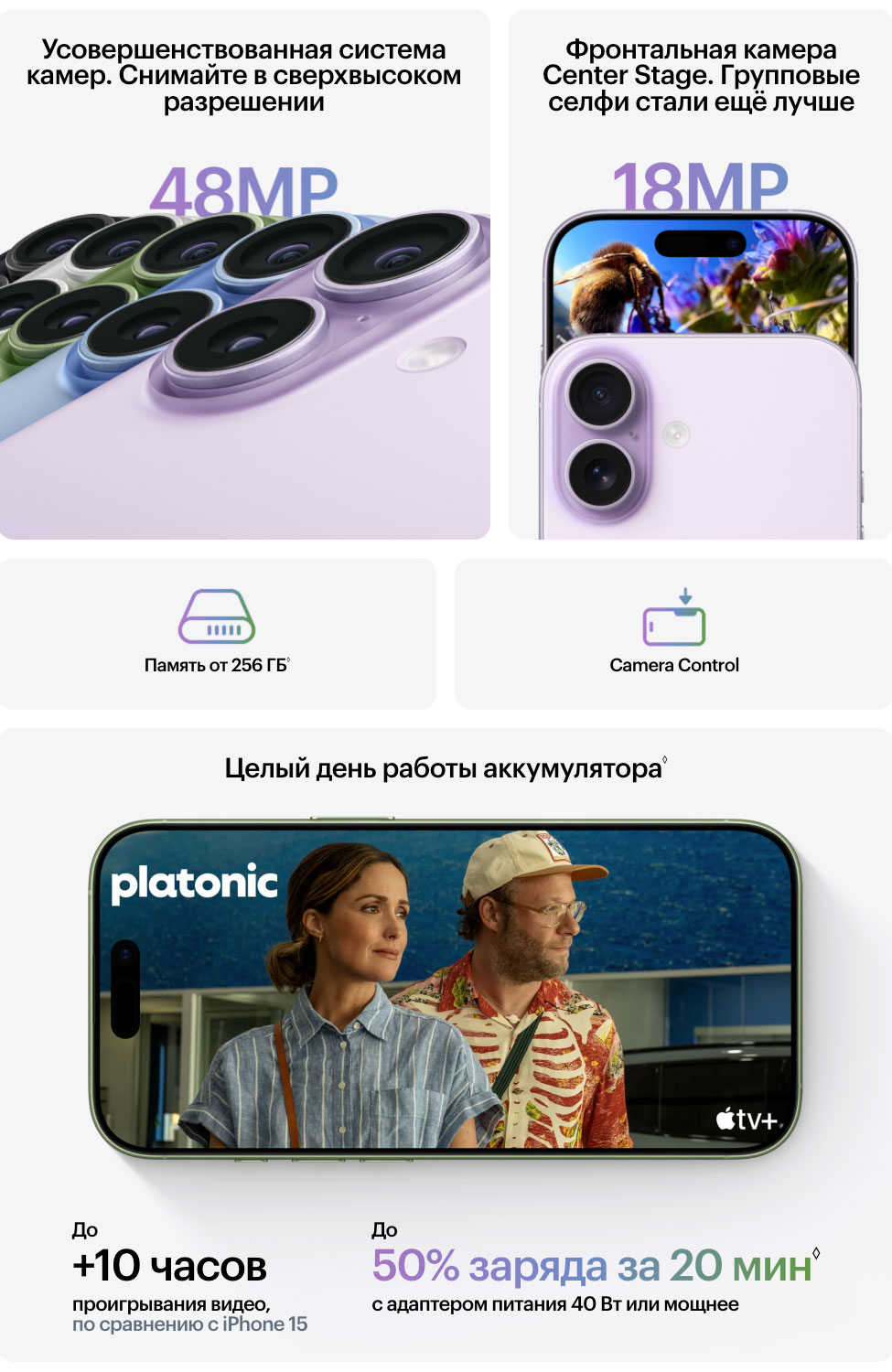 iphone-17 в Великом Новгороде iphone-17