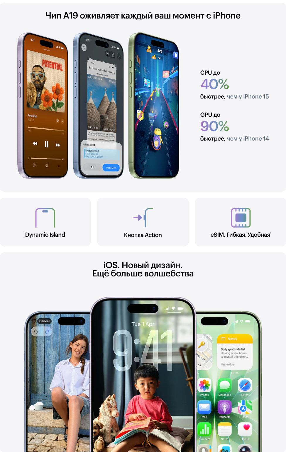 iphone-17 в Великом Новгороде iphone-17