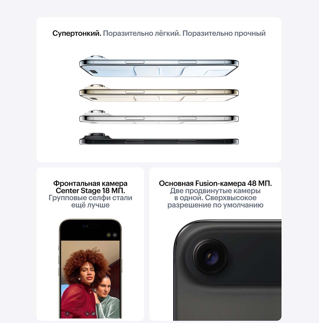 iphone-17-pro в Великом Новгороде iphone-17-air