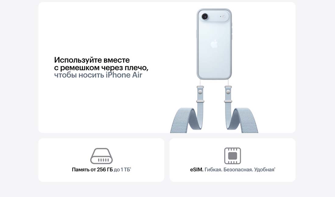 iphone-17-pro в Великом Новгороде iphone-17-air