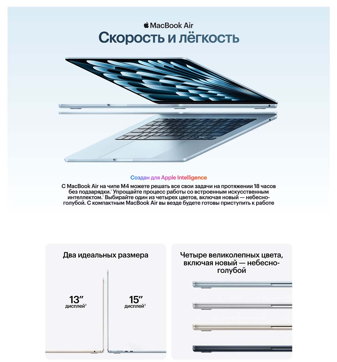 macbook-m4-2025 в Великом Новгороде macbook-m4-2025