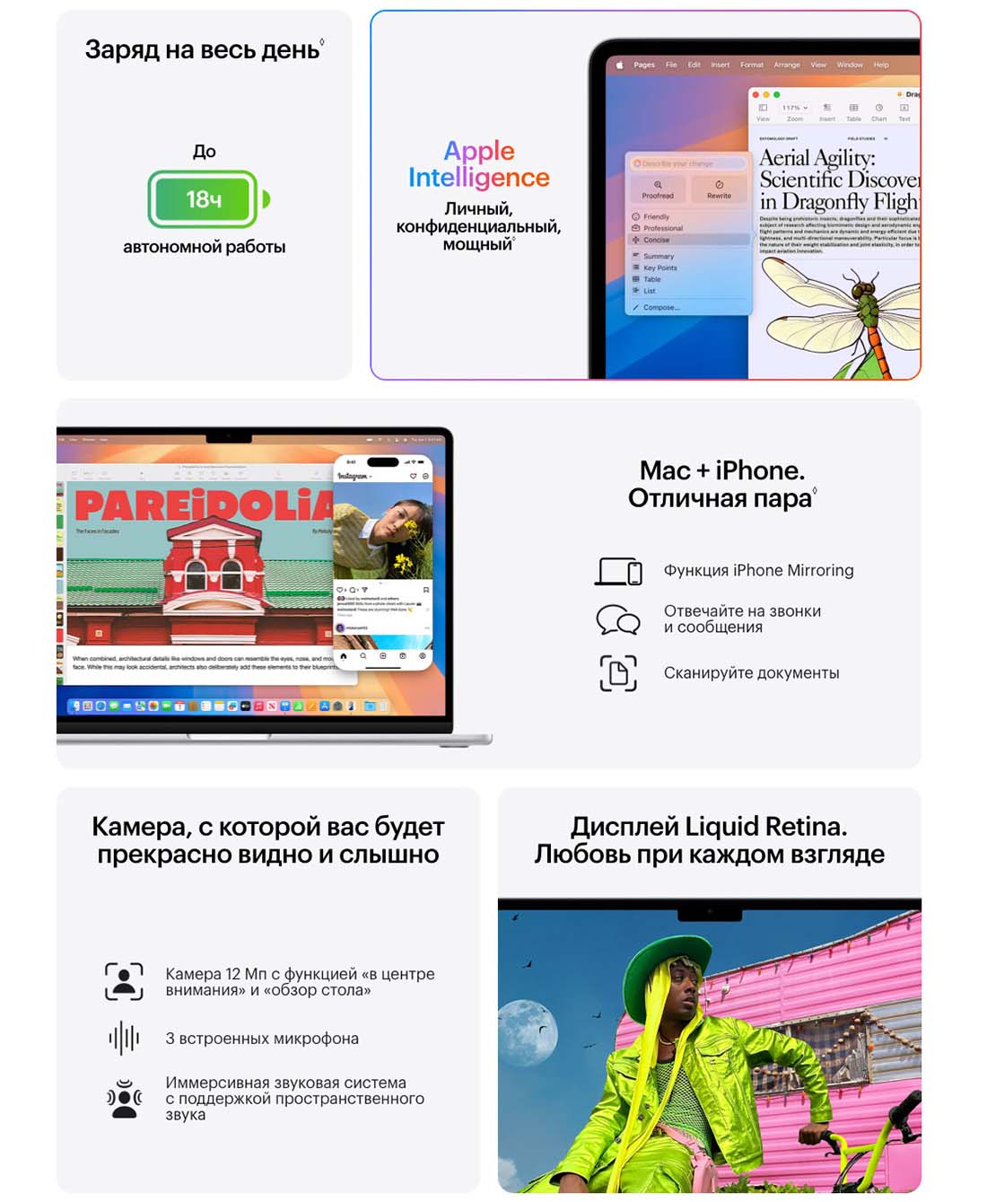 macbook-m4-2025 в Великом Новгороде macbook-m4-2025