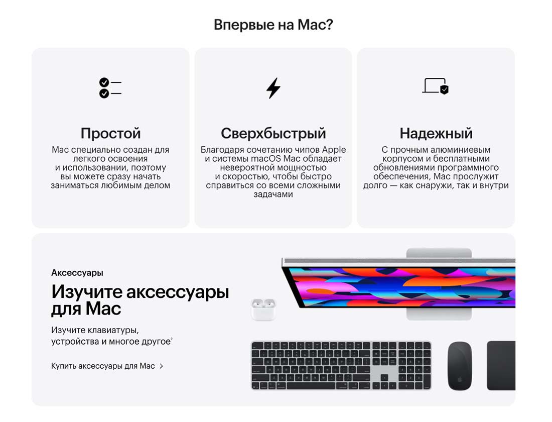 macbook-m4-2025 в Великом Новгороде macbook-m4-2025