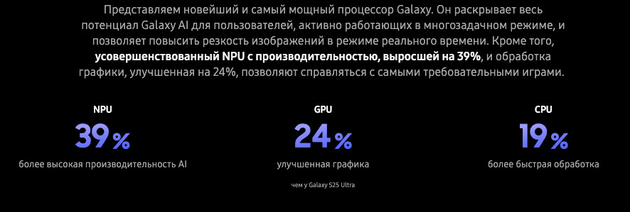 samsung-galaxy-s26ultra