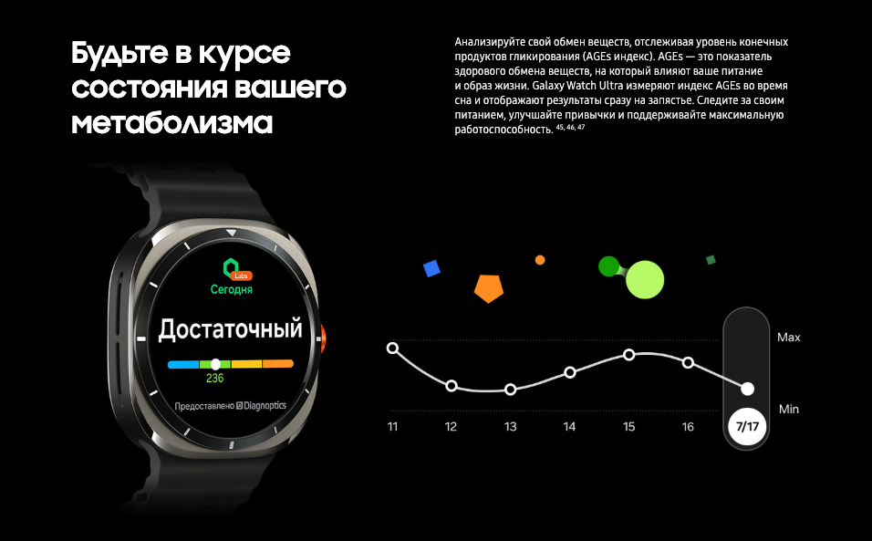 samsung-galaxy-watch-ultra