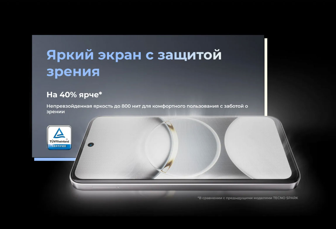 spark-30 в Великом Новгороде spark-30