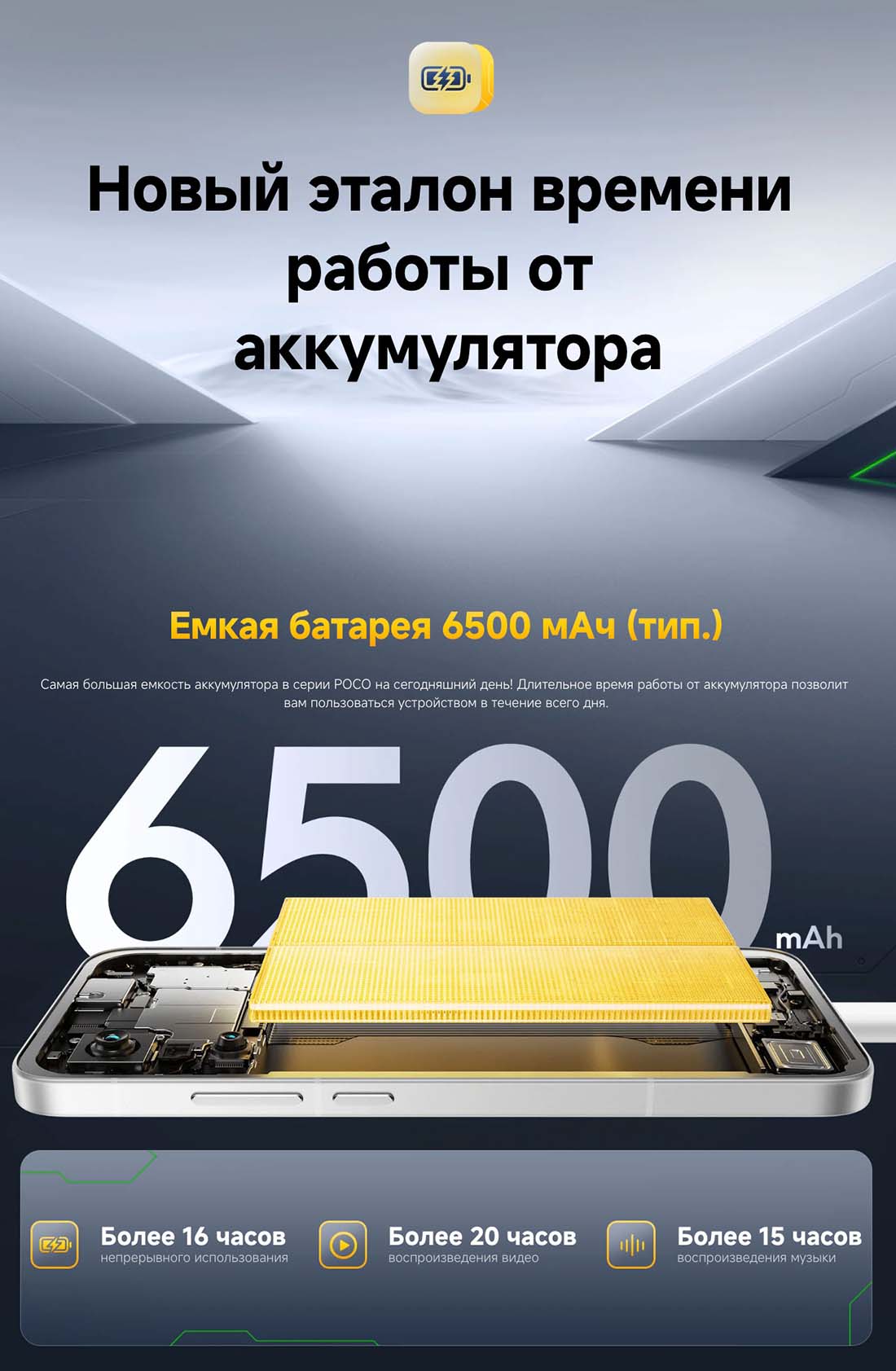 xiaomi-poco-f7 в Великом Новгороде Xiaomi-poco-f7