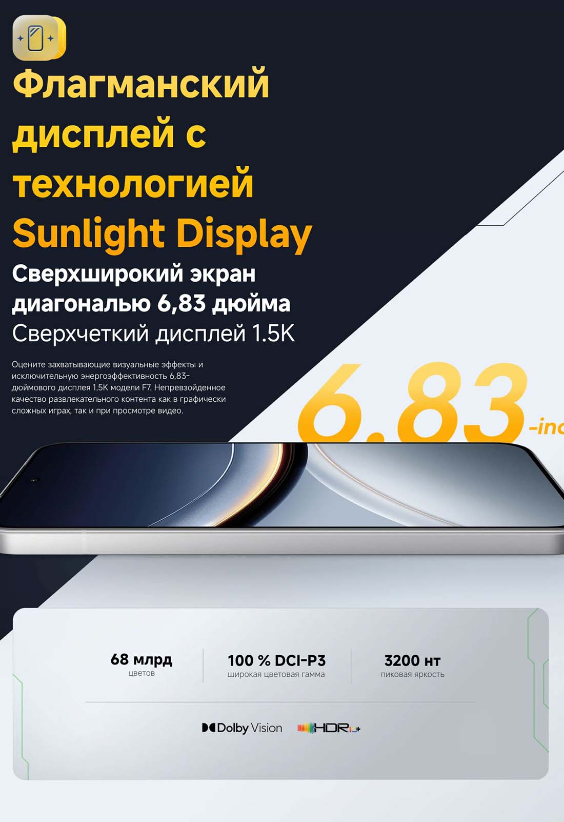 xiaomi-poco-f7 в Великом Новгороде Xiaomi-poco-f7