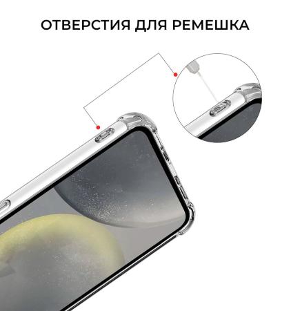 Противоударный чехол для Samsung Galaxy S24 с защитой камер Прозрачный Противоударный чехол для Samsung Galaxy S24 с защитой камер Прозрачный