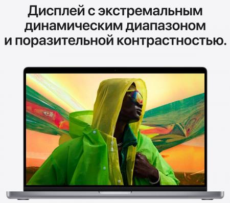 Apple MacBook Pro 16" (M1 Pro 10C CPU, 16C GPU, 2021) 16/1Tb SSD (MK193) Space Gray, «серый космос» Apple MacBook Pro 16" (M1 Pro 10C CPU, 16C GPU, 2021) 16/1Tb SSD (MK193) Space Gray, «серый космос»