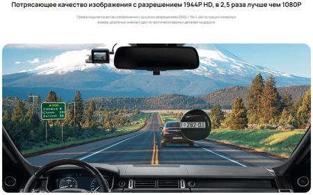Видеорегистратор Xiaomi 70mai Dash Cam Pro Plus+Rear Cam Set A500S-1, 2 камеры, GPS, ГЛОНАСС Видеорегистратор Xiaomi 70mai Dash Cam Pro Plus+Rear Cam Set A500S-1, 2 камеры, GPS, ГЛОНАСС