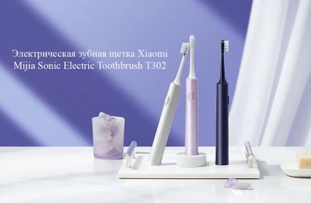 Звуковая зубная щетка Xiaomi Mi Electric Toothbrush T302 BHR6744CN (MES608) Белый Звуковая зубная щетка Xiaomi Mi Electric Toothbrush T302 BHR6744CN (MES608) Белый
