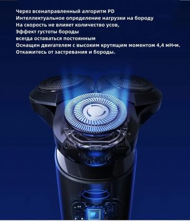 Электробритва Xiaomi Mijia Electric Shaver S700 Черный Электробритва Xiaomi Mijia Electric Shaver S700 Черный