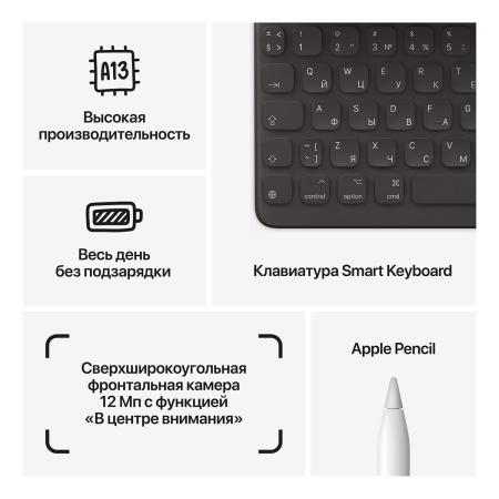 Apple iPad 10,2" (A13, 2021, 9 gen) Wi-Fi + Cellular 256Gb Space Gray, «серый космос»