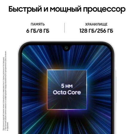 Samsung Galaxy A25 6/128Gb Light Blue, голубой