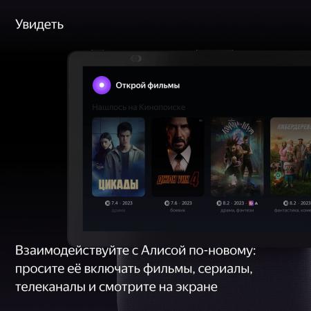 Умная колонка Яндекс.Станция Дуо Макс Бежевый Умная колонка Яндекс.Станция Дуо Макс Бежевый