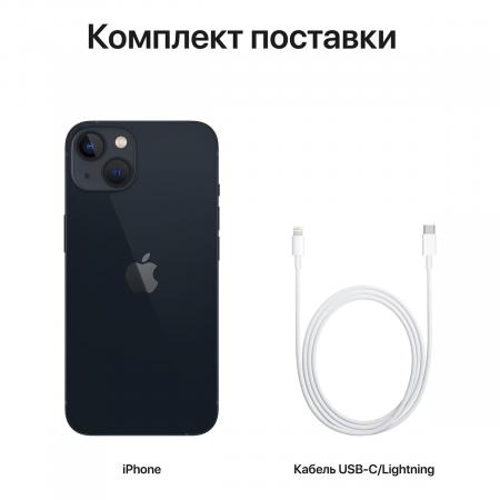 Apple iPhone 13 256Gb Midnight, «тёмная ночь» Apple iPhone 13 256Gb Midnight, «тёмная ночь»
