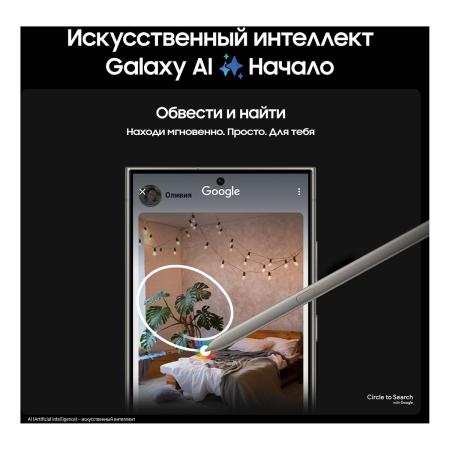 Samsung Galaxy S24 Ultra 12/512Gb Titanium Gray, серый титан Samsung Galaxy S24 Ultra 12/512Gb Titanium Gray, серый титан