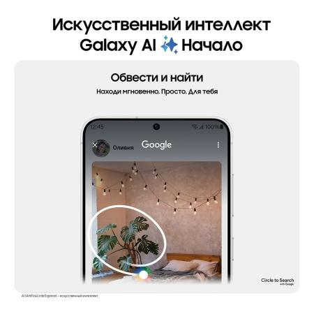 Samsung Galaxy S24 8/128Gb Marble Gray, серый Samsung Galaxy S24 8/128Gb Marble Gray, серый