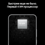 Samsung Galaxy S22 (2022) 8/256Gb Bora purple, лавандовый