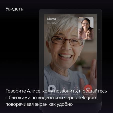 Умная колонка Яндекс.Станция Дуо Макс Черный Умная колонка Яндекс.Станция Дуо Макс Черный