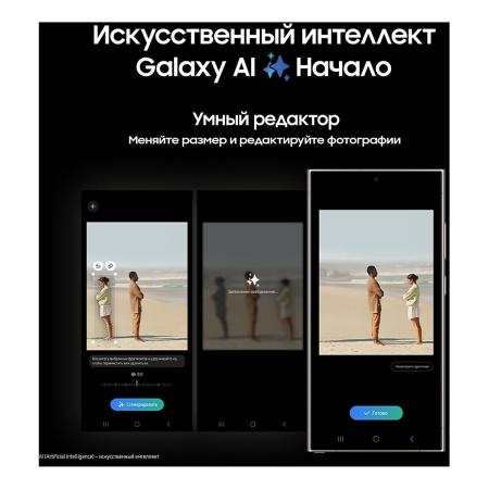 Samsung Galaxy S24 Ultra 12/512Gb Titanium Gray, серый титан Samsung Galaxy S24 Ultra 12/512Gb Titanium Gray, серый титан