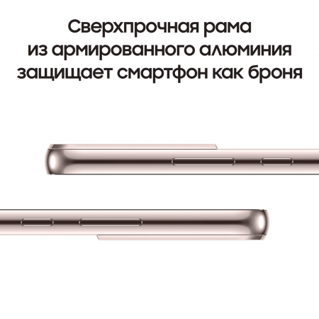 Samsung Galaxy S22 (2022) 8/128Gb Pink Gold, розовый